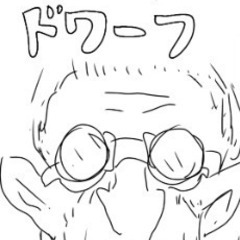 理屈民族（法則型）の集い　〜ドワーフ・クラブ〜