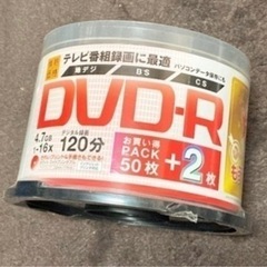 録画用DVD-R 120分(52枚) 新品未開封 