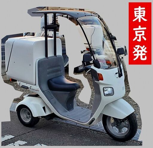 ★選び放題20台以上☆値引で110000円☆確認走行済★ミニカー登録可★ホンダ 4st ジャイロキャノピー TA03★納車整備可★お届け可★登録代行可★全国発送可能★原付　宅配達出前　スクーター バイク Uber　ウーバー