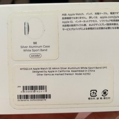 Appleウオッチ SE