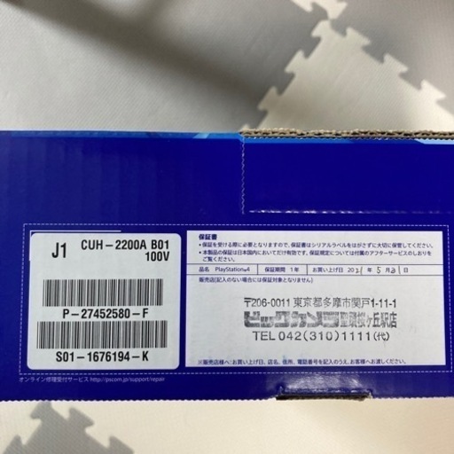 SONY PS4 ジェットブラック 500GB