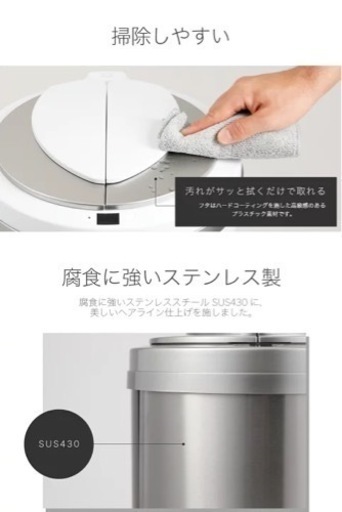 ひらけ、ゴミ箱】ジータ ゴミ箱 45リットル ホワイト 引取り価格
