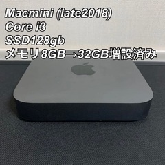【ネット決済・配送可】Macmini 2018 i3 メモリ32...