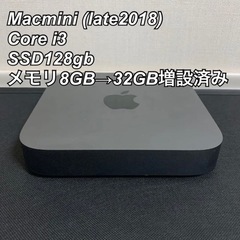 Macmini 2018 i3 メモリ32GB 増設