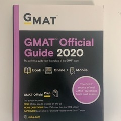 【ネット決済】GMAT Official Guide 2020 ...