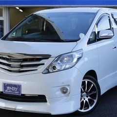 🤗自社ローン専門中古車販売店！　トヨタ アルファード ２４０Ｓ