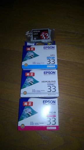 EPSON　純正インク　ICGL33