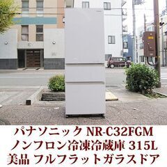 超美品 アクア AQUA 3ドア冷凍冷蔵庫 AQR-27J-W ...