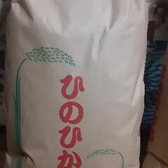 【ネット決済】新米ヒノヒカリです。玄米で30キロ