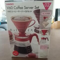 【新品】HARIO V60 Coffee Server Set/...