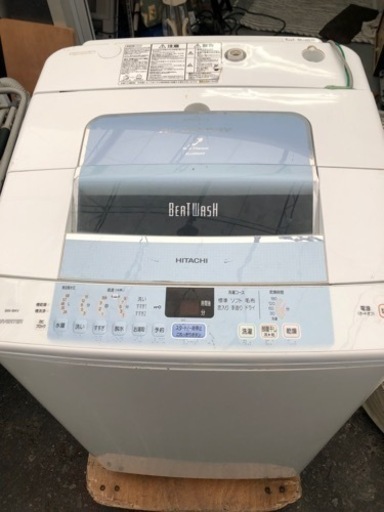 HITACHI  全自動洗濯機　8K