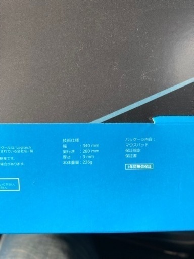 Logicool G440 ハードマウスパッド たいぴー 越谷の家電の中古あげます 譲ります ジモティーで不用品の処分