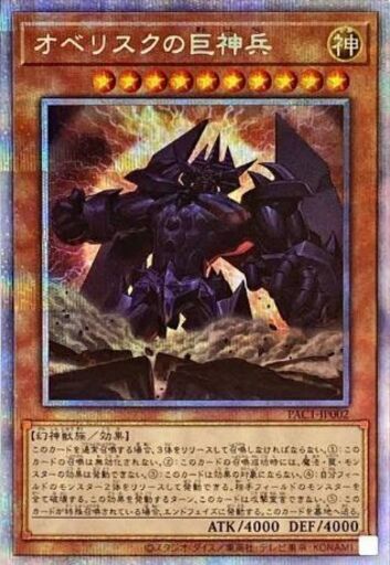 今の遊戯王って面白いの デッキ貸出中なので持ってなくても遊べる 遊戯王で一緒に遊びませんか 鳴海 すすきののゲーム アプリのメンバー募集 無料掲載の掲示板 ジモティー