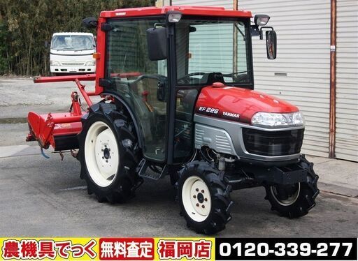 SOLD OUT】ヤンマ トラクター EF226 26馬力 キャビン エアコン 
