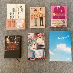 様々な書籍！無料で！着払も可能です！