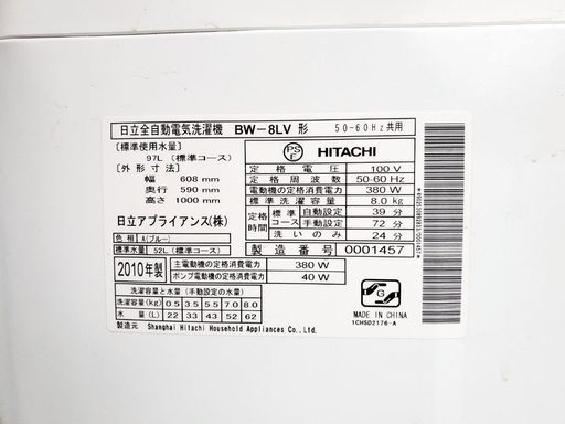 440L ❗️送料設置無料❗️　特割引価格★生活家電2点セット【洗濯機・冷蔵庫】