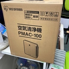 【🌈新品未使用品🌈✨】アイリスオーヤマ 空気清浄機 PMAC-1...