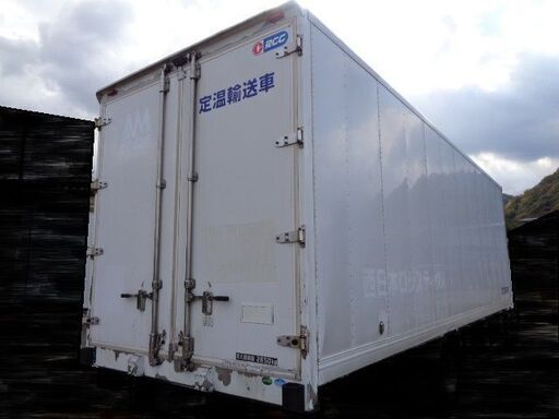 トラックコンテナ 箱 4t 6060x2280x2430 横観音扉付 アルミバン 冷凍