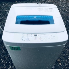限界価格挑戦！！新生活家電♬洗濯機/冷蔵庫♬