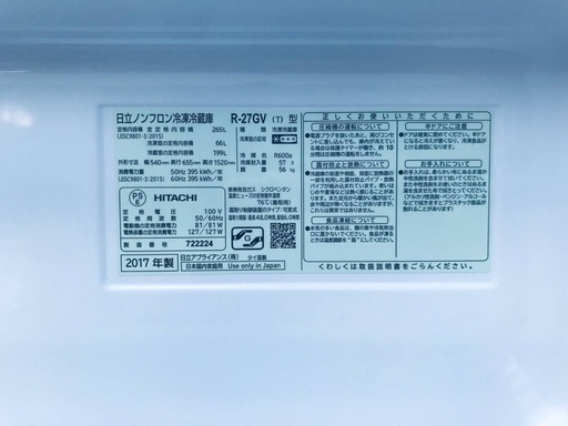 ⭐️11.0kg⭐️ 送料無料！売上NO,1♬洗濯機/冷蔵庫♪♪大幅値下げ✨✨激安日本一♬