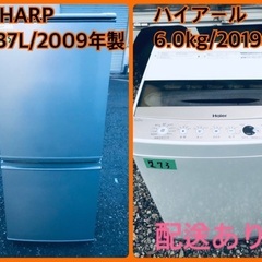 1ヶ月保証/洗濯機/7キロ/7kg/ファミリーサイズ/買い替え/アクア/AQUA 