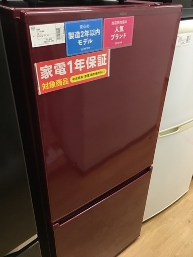 【トレファク神戸新長田】AQUAの2ドア冷蔵庫2019年製です【取りに来れる方限定】