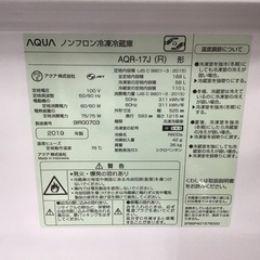 トレファク神戸新長田】AQUAの2ドア冷蔵庫2019年製です【取りに来れる方
