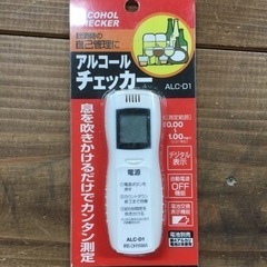 【新品】アルコールチェッカー アイリスオーヤマ ALC-D1 