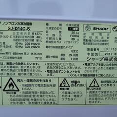 SHARP　２ドア冷蔵庫　SJ-D14C-S  中古　リサイクルショップ宮崎屋　佐土原店　22.2.24F SHARP 2ドア冷蔵庫 SJ-D14C-S 中古 リサイクルショップ宮崎屋 佐土原