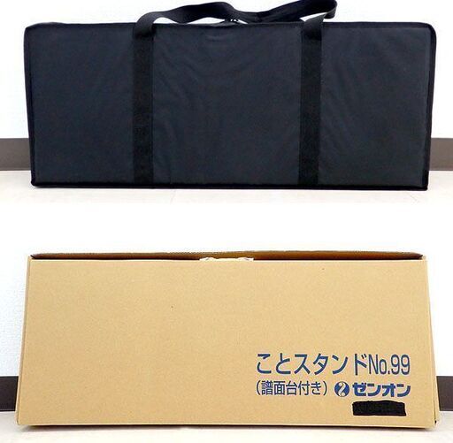 千歳市/恵庭市 ZENON/ゼンオン ことスタンド 譜面台付き No.99