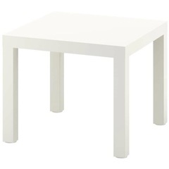 IKEA サイドテーブル, ホワイト55x55 cm