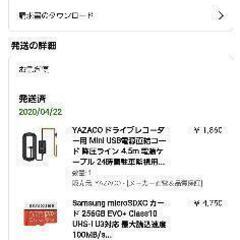 美品·値下」3チャンネル(車内·4k前方·後方) ドライブレコーダー フルセット