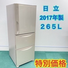 ID 196377 洗濯機7K 日立 2022年 NW-70G