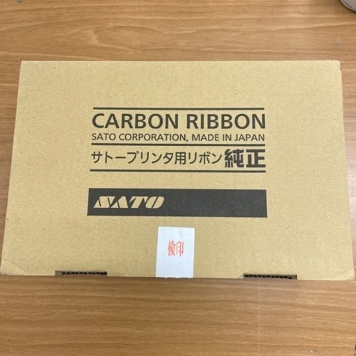 12個サトープリンタ用インクリボン　未使用