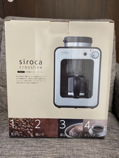シロカ　コーヒーメーカー　新品未使用品