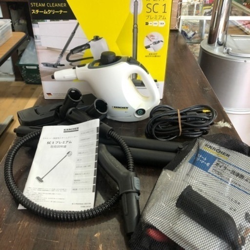 年末 大掃除 大活躍‼︎ KARCHER スチームクリーナー コンパクト 安全