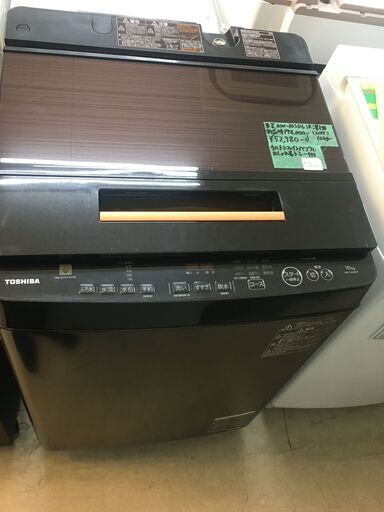 洗濯機 東芝 TOSHIBA 10kg AW-10SD6 2018年製 ファミリータイプ 大容量