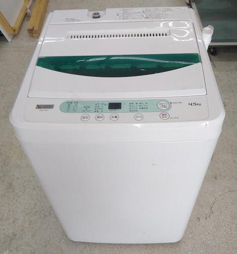 ヤマダ電機　洗濯機　4.5k   2019年式　YWM-T45G1  外観使用感有り　6ヶ月保証付