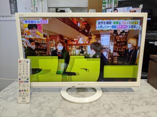 24型液晶テレビ シャープ LC-24K40 2017年製【安心の3ヶ月保証】自社配送時代引き可※現金、クレジット、スマホ決済対応※