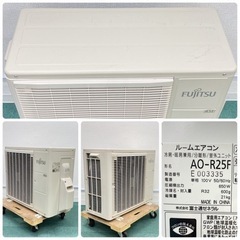 標準取付無料＊安心の30日保証＊富士通 2016年製 8畳
