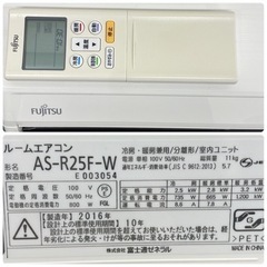 標準取付無料＊安心の30日保証＊富士通 2016年製 8畳