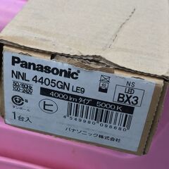 パナソニック　LED天井ライト　NNL4405GN  LE9　 ...