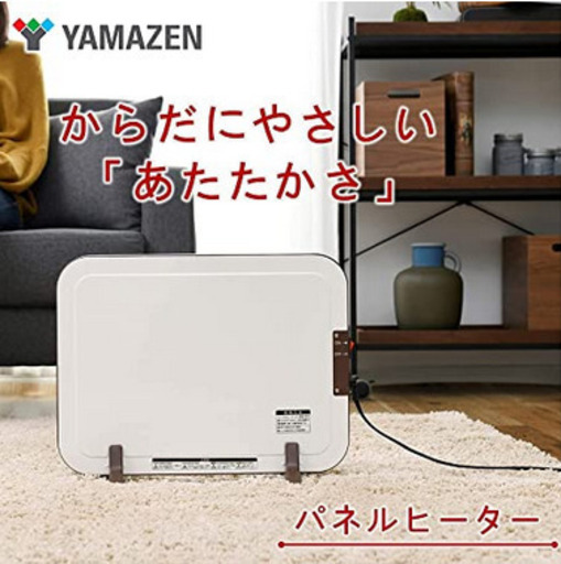 山善 パネルヒーター DP-B168-W（未使用品）