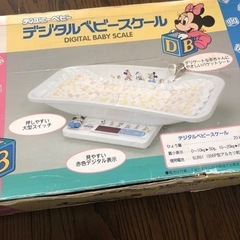 デジタルベビースケール