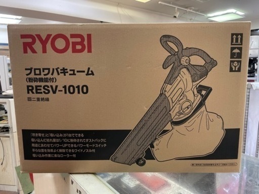 リョービ(RYOBI) ブロワバキューム RESV-1010  新品