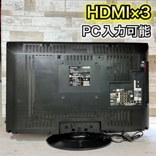 【すぐ見れるセット‼️】Panasonic VIERA 液晶テレビ 37型✨ フルHD‼️ 配送無料