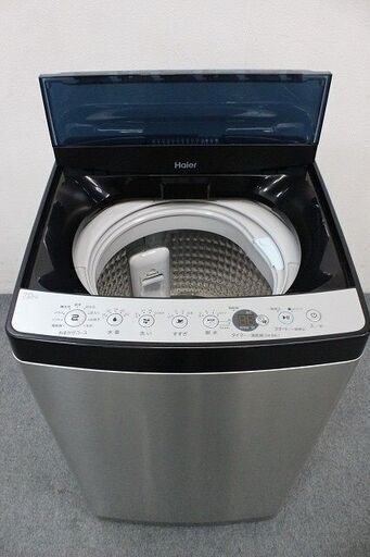 ハイアール 全自動洗濯機 URBAN CAFE SERIES ステンレスブラック JW-XP2C70F-XK 洗濯7.0kg