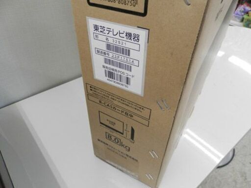 新品 TOSHIBA レグザ デジタル ハイビジョン LED液晶 テレビ 32インチ 32S21 リモコン付き 32型 東芝 REGZA 札幌 西野