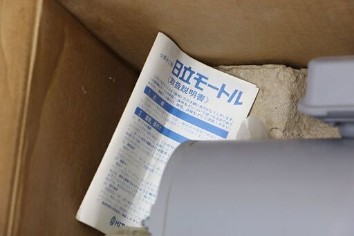 日立産機システム TFO-K 0.3KW 4P 200V 三相モータ ザ・モートル 全閉外扇型 TFO-K-300W-4P-200V (D4249swxY)