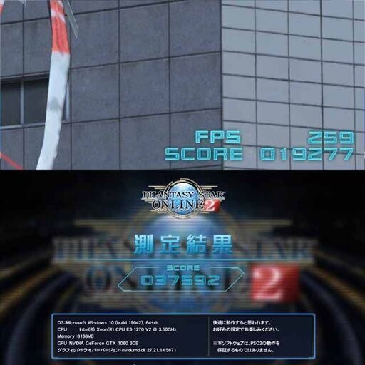☆RGB可変☆GTX1060+i7同等ゲーミング】フォートナイト・Apex◎現品 